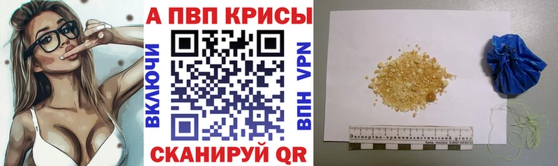 Как найти наркотики Мураши Альфа ПВП АМФЕТАМИН Гашиш БУТИРАТ Кокаин МАРИХУАНА