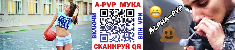 A-PVP крисы CK  Мураши 