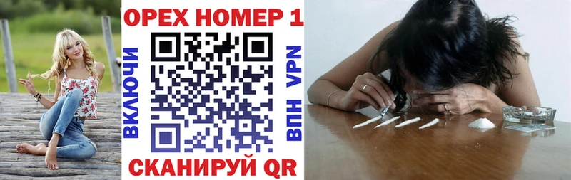 хочу наркоту  Мураши  COCAIN FishScale 