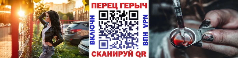 Героин хмурый  наркота  Мураши 