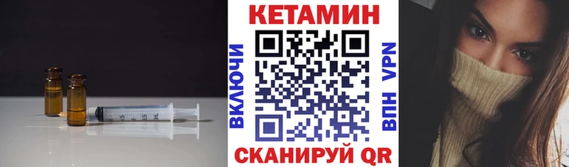 МЕГА ССЫЛКА  наркотики  Мураши  Кетамин VHQ 
