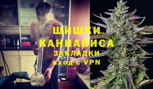 синтетический гашиш Алексин