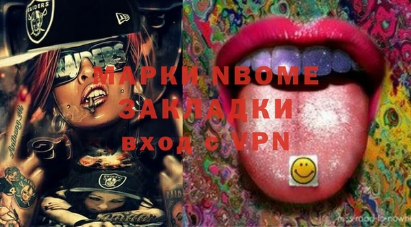 синтетический гашиш Алексин