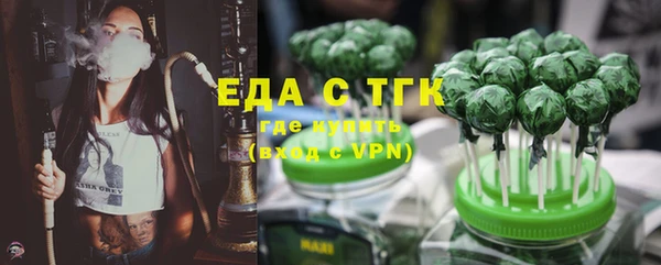 синтетический гашиш Алексин