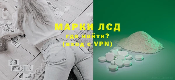 ГАЛЛЮЦИНОГЕННЫЕ ГРИБЫ Пестово
