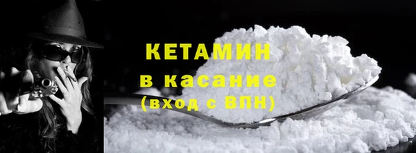 синтетический гашиш Алексин