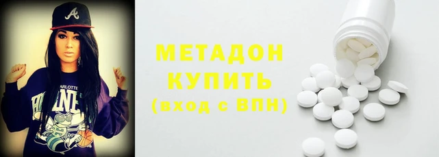 мефедрон Переславль-Залесский