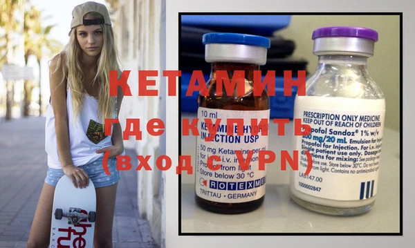 ГАЛЛЮЦИНОГЕННЫЕ ГРИБЫ Пестово