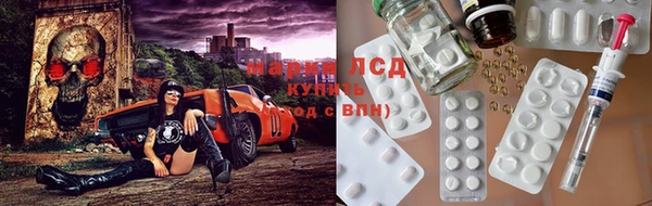 синтетический гашиш Алексин