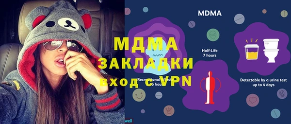 метадон Пересвет