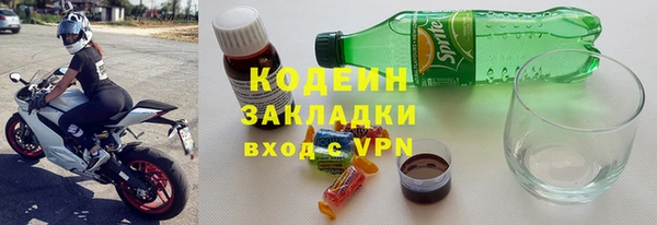 мефедрон Переславль-Залесский