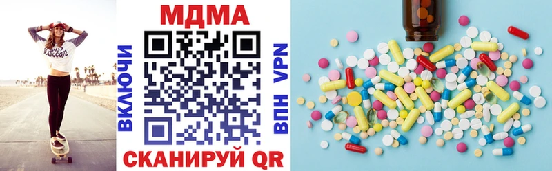 наркота  Мураши  MDMA молли 