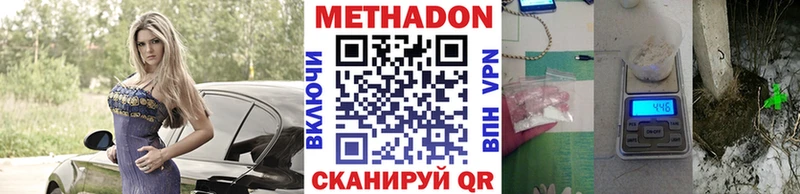 даркнет сайт  Мураши  МЕТАДОН мёд 
