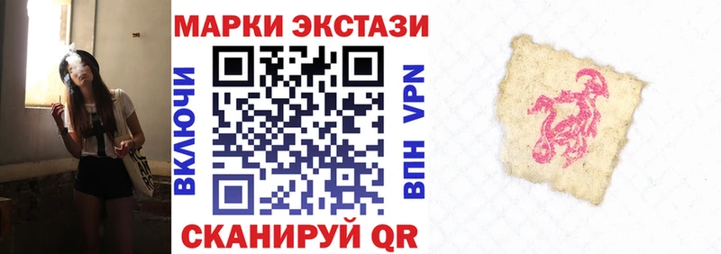 кракен ONION  Мураши  Марки N-bome 1,5мг 