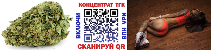 ТГК концентрат  Мураши 